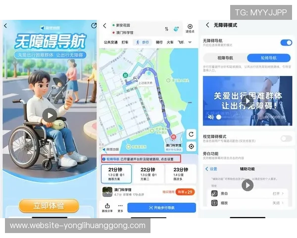 永利澳门官网网址最新入口,提供最全面的官方平台导航与安全登录指南