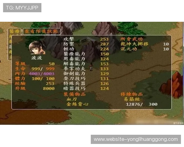 永利皇宫平台网页版全面介绍,帮助玩家快速掌握平台注册与游戏攻略技巧