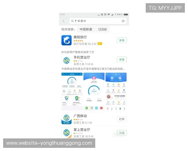 永利集团旗舰厅客户端在哪可以获取最新版本更新信息,确保游戏体验流畅无阻