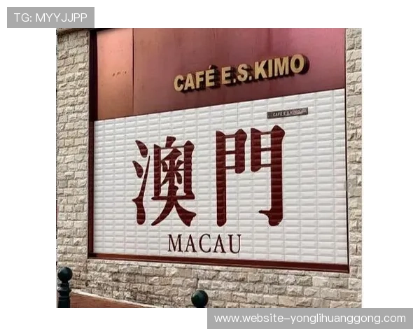 澳门娱乐攻略2024：最全赌场攻略、娱乐体验、旅游景点、特色美食详细指南