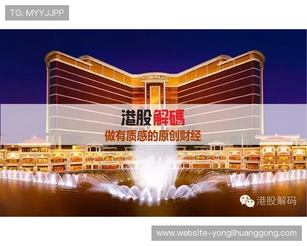 澳门新普京赌场客户服务与投诉处理流程详解保障玩家权益