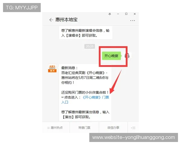 通过4001百老汇官网了解演出剧目详情、购票流程及会员专属福利享受优质演出体验