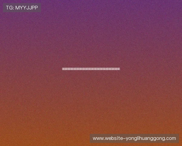 十六铺娱乐场人员限制对娱乐场所运营的影响及应对方案，提升管理效率与客户满意度