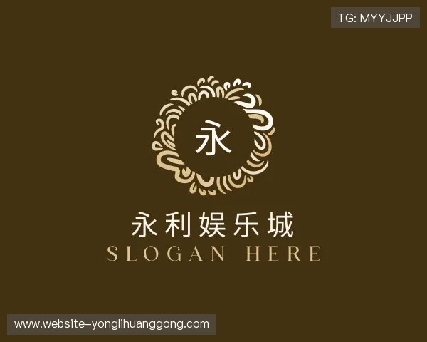 发现永利娱乐城